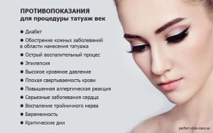 Естественный коричневый татуаж бровей для женщин любого типа